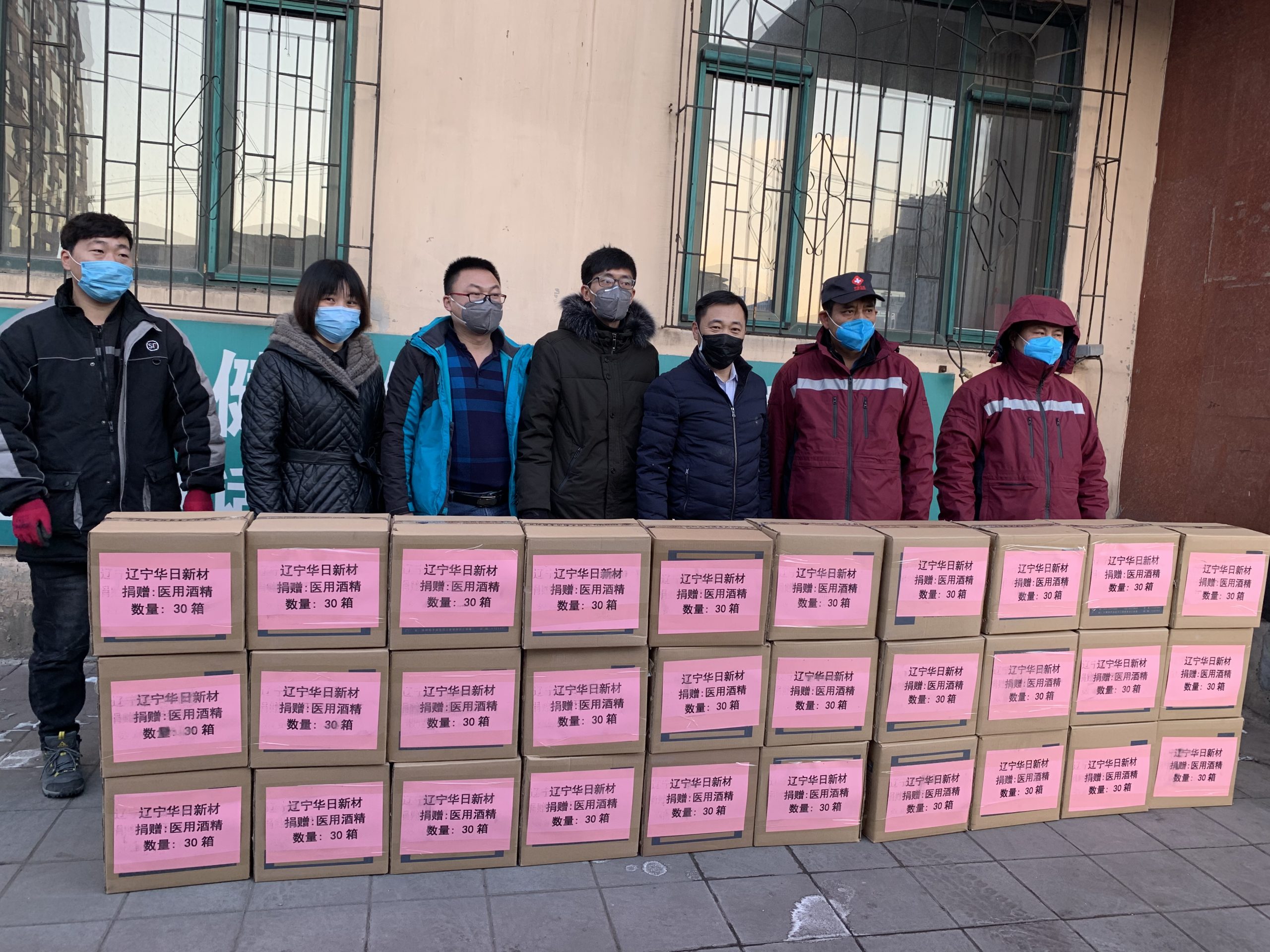 royal皇家88新材向区疾控中心捐赠医用酒精